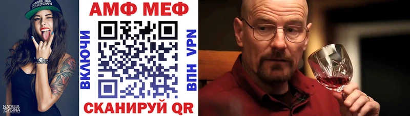 АМФЕТАМИН Premium  Кириши 