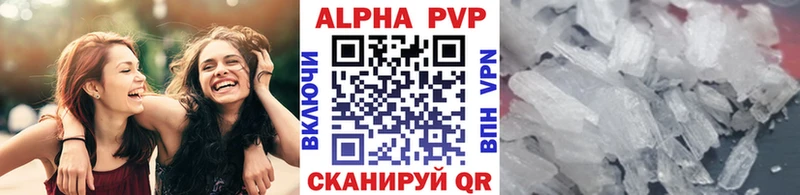 OMG как войти  Кириши  Alfa_PVP VHQ 