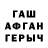Экстази круглые Shahida Nurkulova