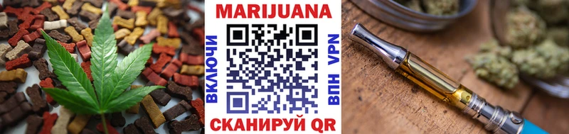 Canna-Cookies конопля  Кириши 
