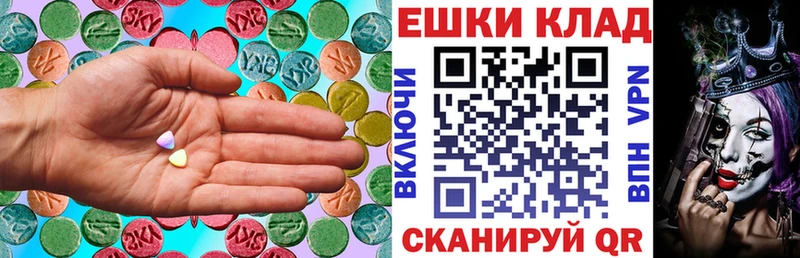 ЭКСТАЗИ Дубай Кириши