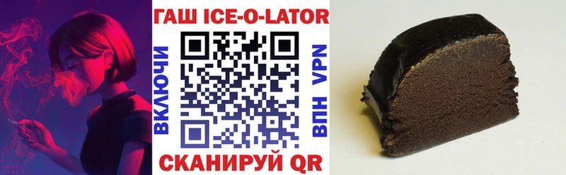 ГАШ гарик  ссылка на мегу зеркало  Кириши 