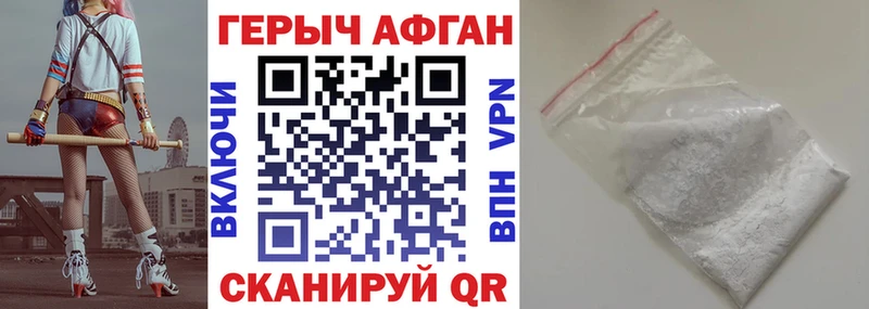продажа наркотиков  Кириши  ГЕРОИН афганец 