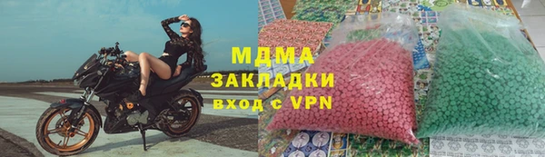 амф Заволжск