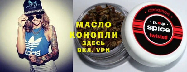 мефедрон Богородск
