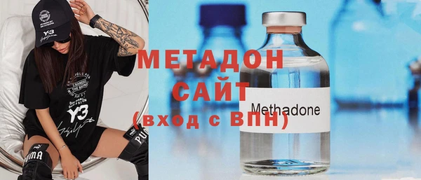 мефедрон Богородск