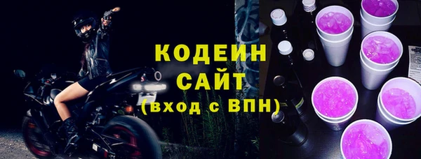 мефедрон Богородск