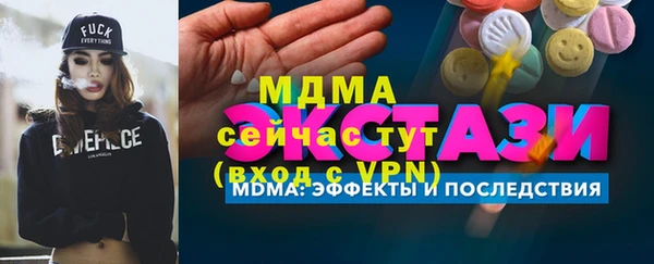 MDMA Premium VHQ Богданович