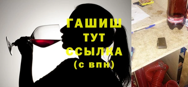 мефедрон Богородск