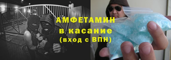 мефедрон Богородск