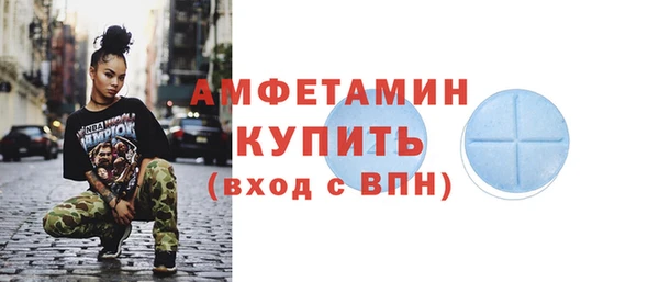 мефедрон Богородск