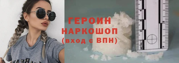 прущая мука Богородицк