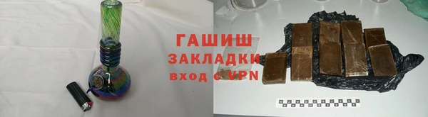 мефедрон Богородск