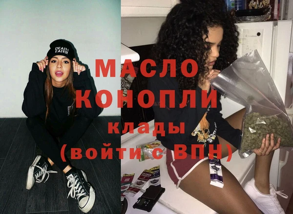 мефедрон Богородск