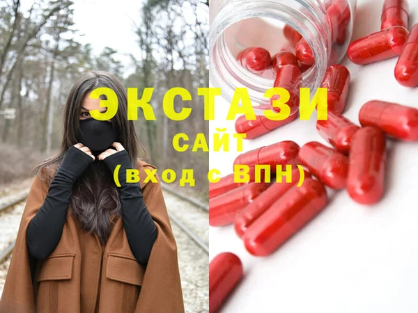 прущая мука Богородицк