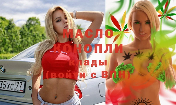 прущая мука Богородицк