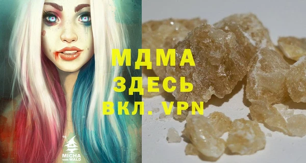 MDMA Premium VHQ Богданович