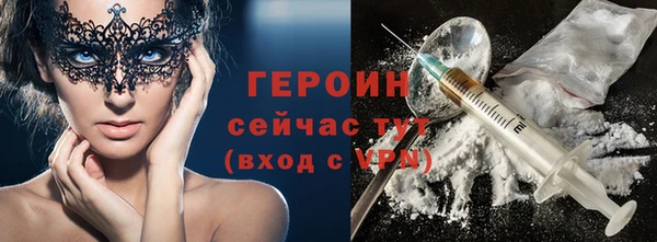 мефедрон Богородск