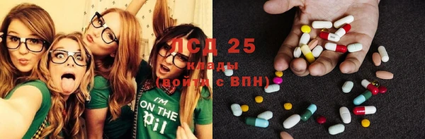 мефедрон Богородск