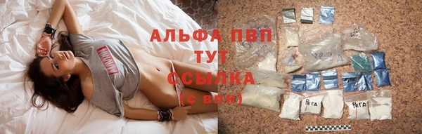 герыч Заводоуковск