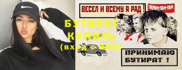 прущая мука Богородицк