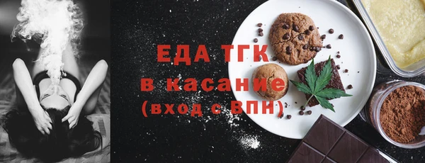 мефедрон Богородск