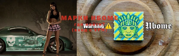 MDMA Premium VHQ Богданович