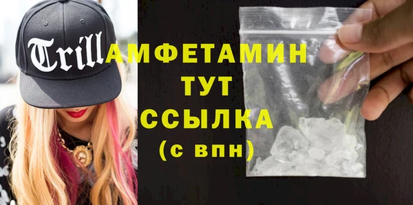 MDMA Premium VHQ Богданович