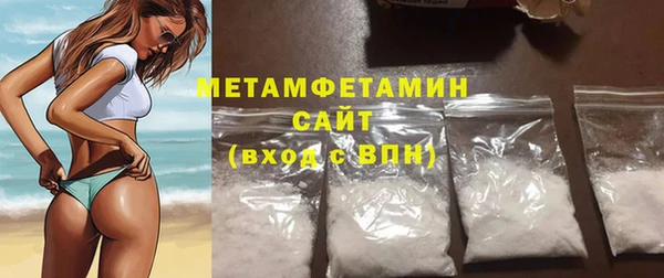 мефедрон Богородск