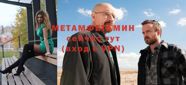 MDMA Premium VHQ Богданович