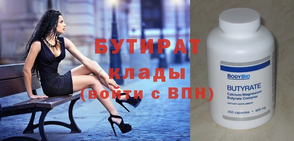 MDMA Premium VHQ Богданович