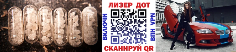ЛСД экстази кислота  где продают наркотики  hydra ТОР  Кириши 