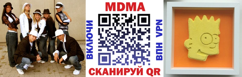 наркошоп  Кириши  MDMA Molly 