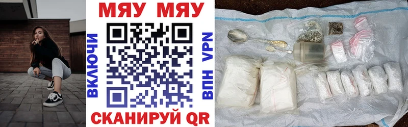 Меф 4 MMC  наркота  блэк спрут ТОР  Кириши 