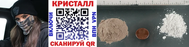наркотики гидра маркетплейс МЕТАМФЕТАМИН мет Кириши