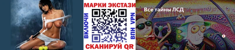 Марки NBOMe 1500мкг blacksprut как зайти Кириши