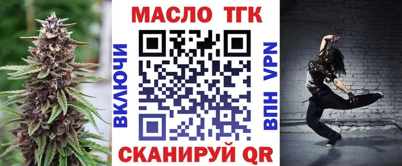 ТГК концентрат Кириши