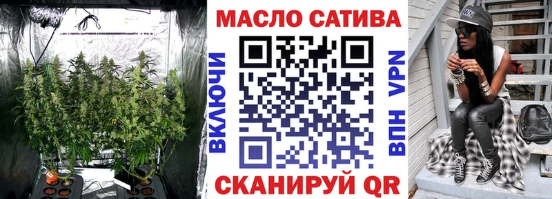 Дистиллят ТГК THC oil  Кириши 